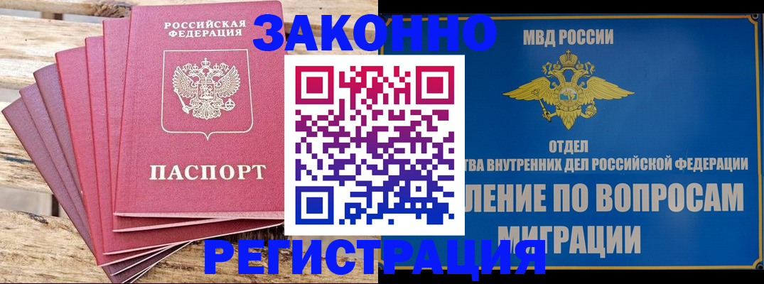 регистрация для школы в Краснодаре