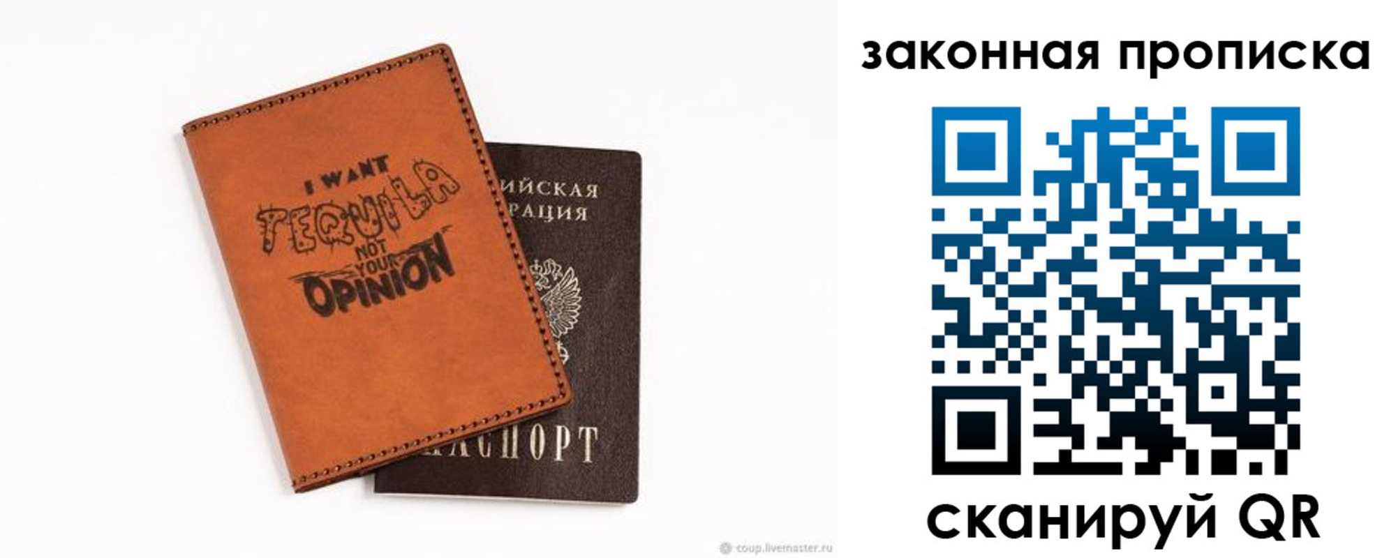 прописка для военкомата в Краснодаре