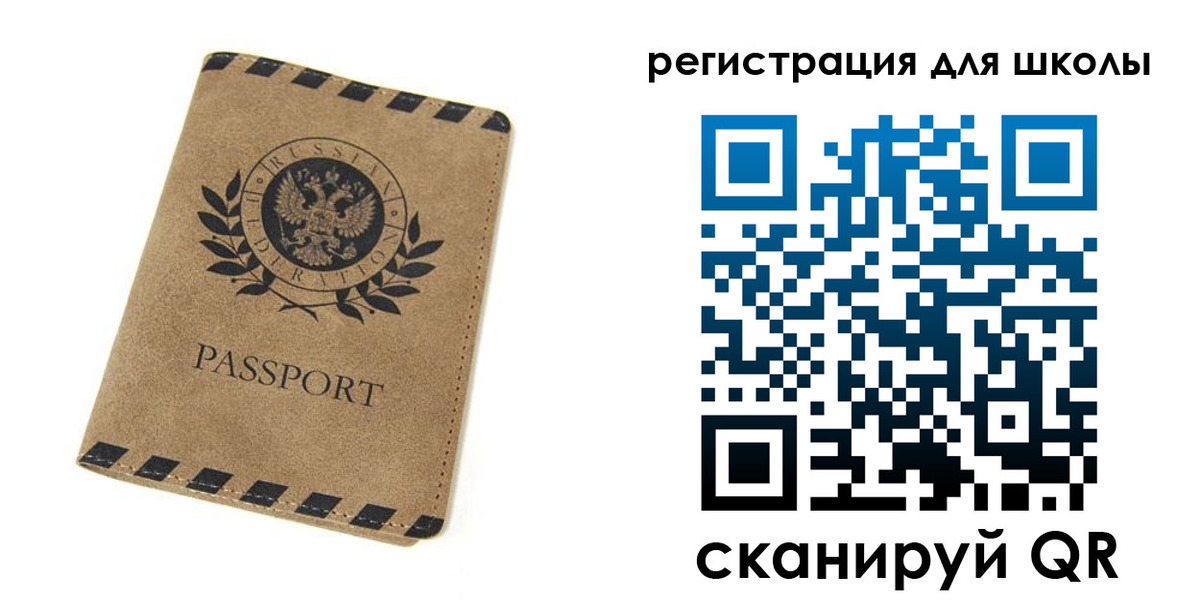 временная регистрация законно в Краснодаре