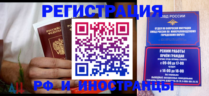 регистрация для школы в Краснодаре